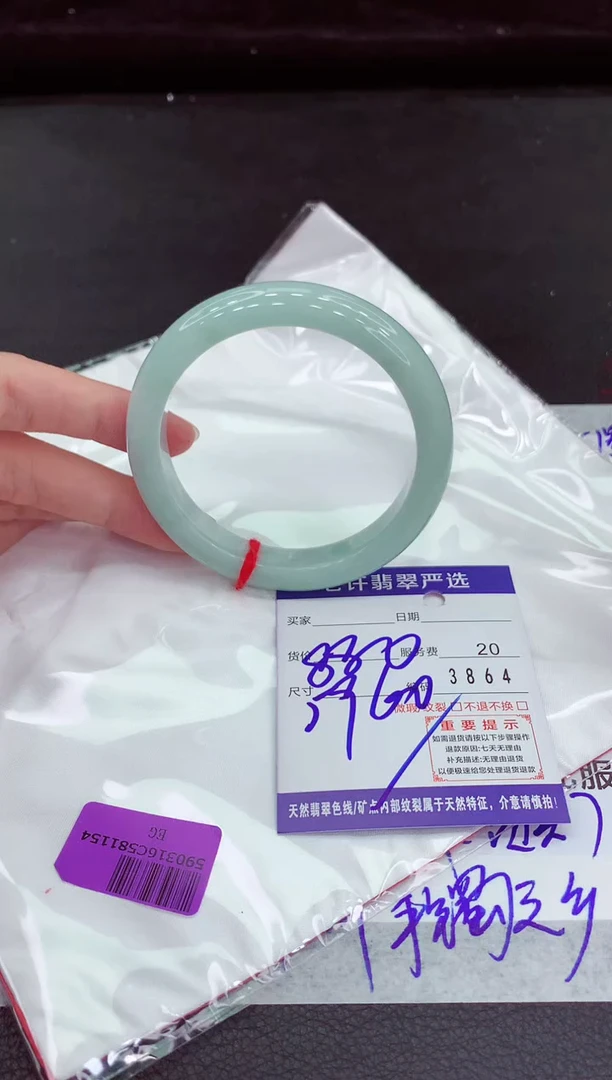翡翠手镯未镶嵌1111111111111