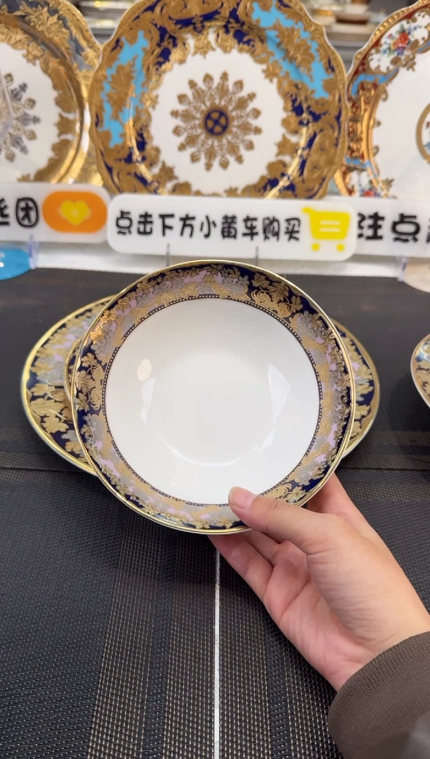 瓷片6英寸水果碗 1个