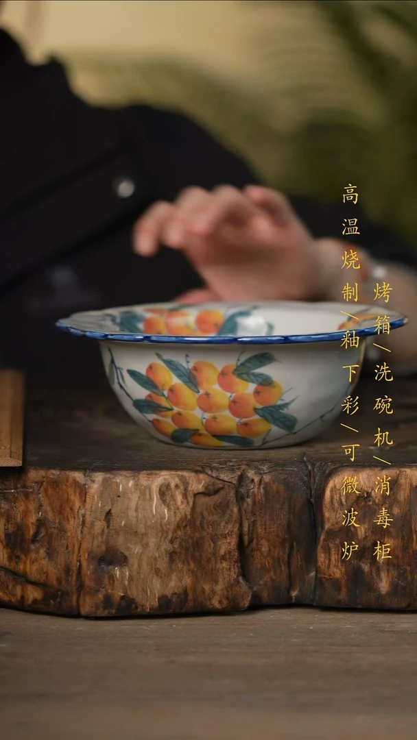 瓷片景德镇高温釉下彩可微波烤箱洗碗机