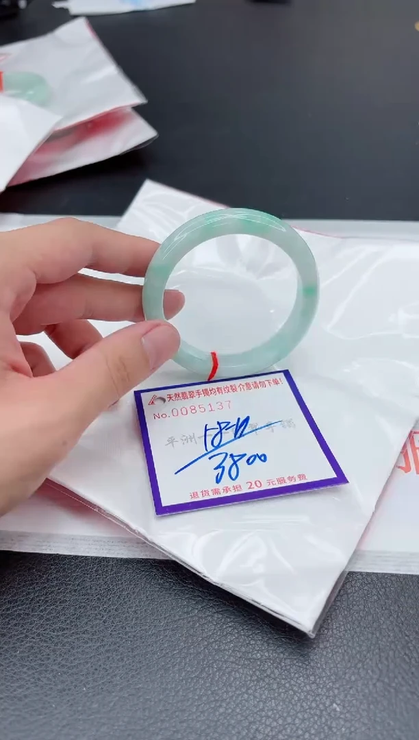 翡翠手镯未镶嵌1