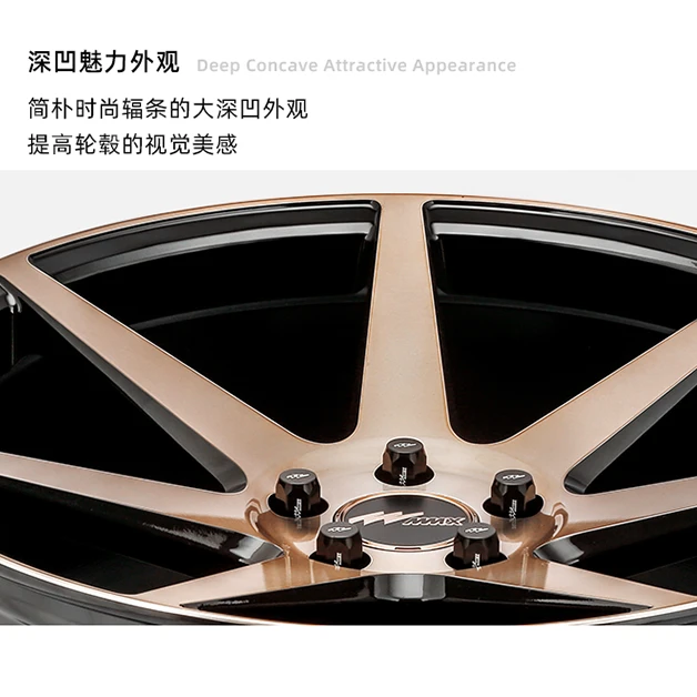 MMX-M1607轮毂黑色捷豹丰田本田福特宝马奥迪等车型改装