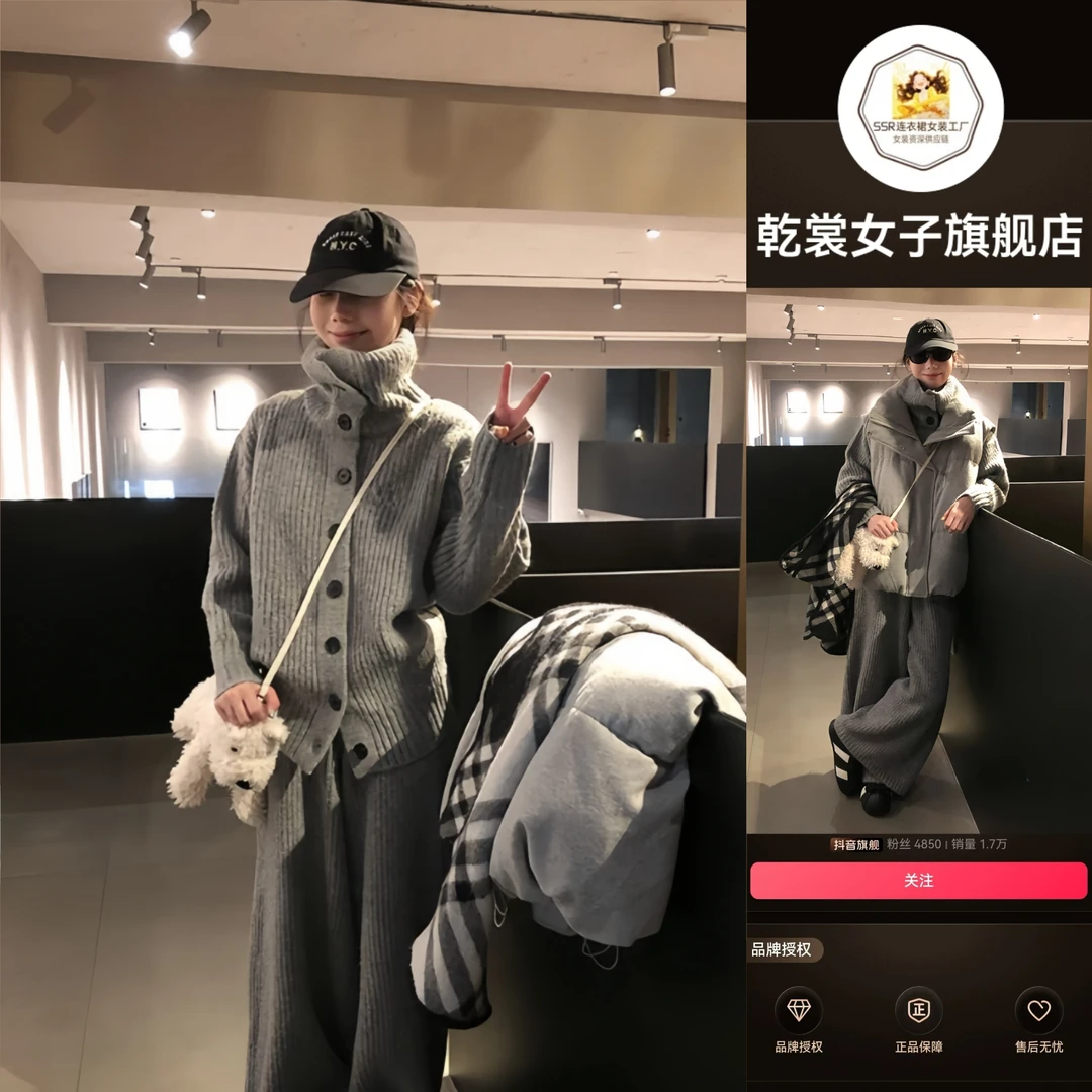 法式甜美针织套装秋冬女棉服马甲翻领灰衫阔腿裤韩系锁温廓形叠穿