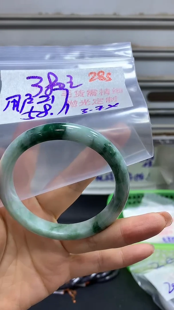 【闪购商品】定制翡翠未镶嵌毛货需精细抛光283+用+手镯380元