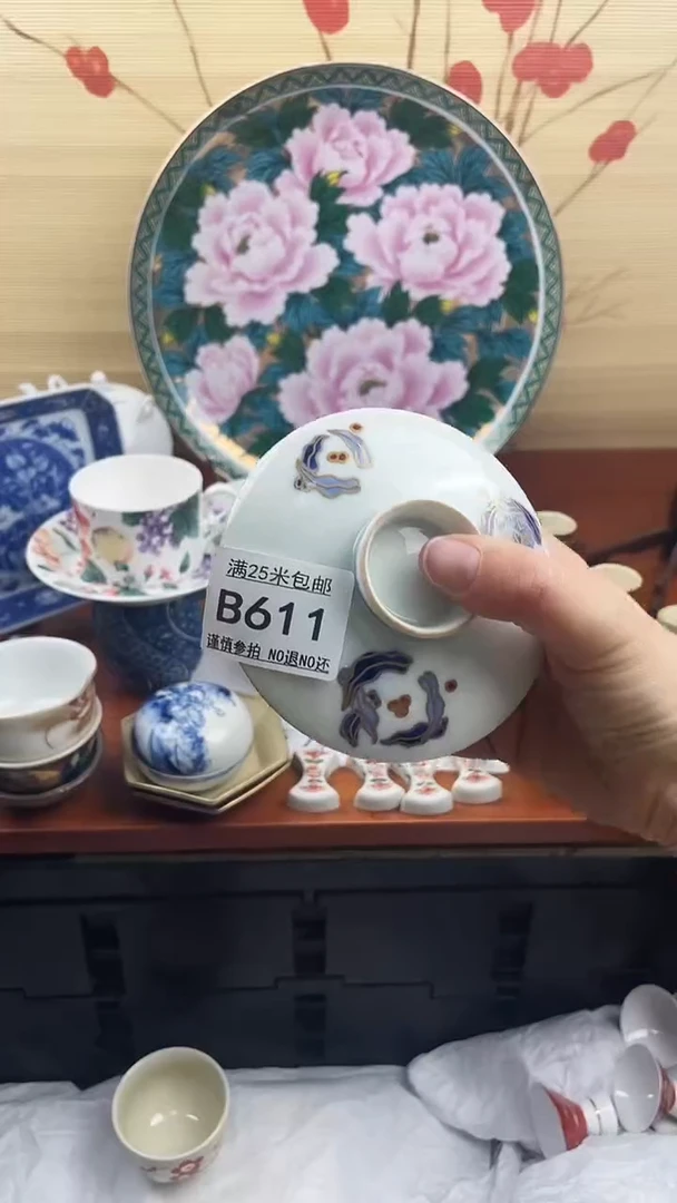 【闪购商品】611==============