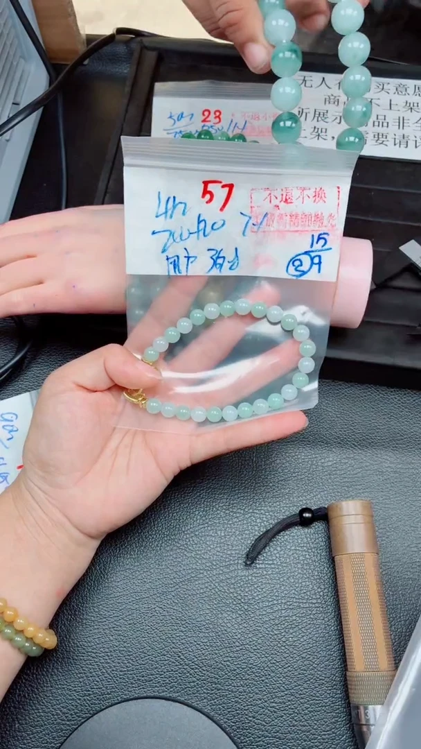 未镶嵌定制翡翠用****7毛货需精细抛光，拍一发一