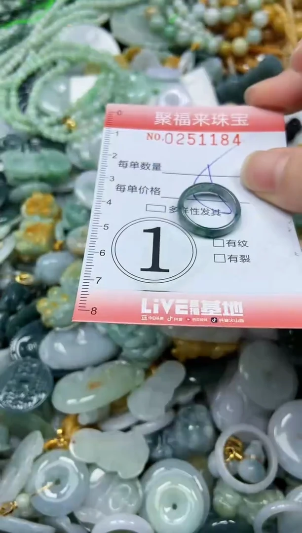 未镶嵌挂件翡翠闪购0251184
