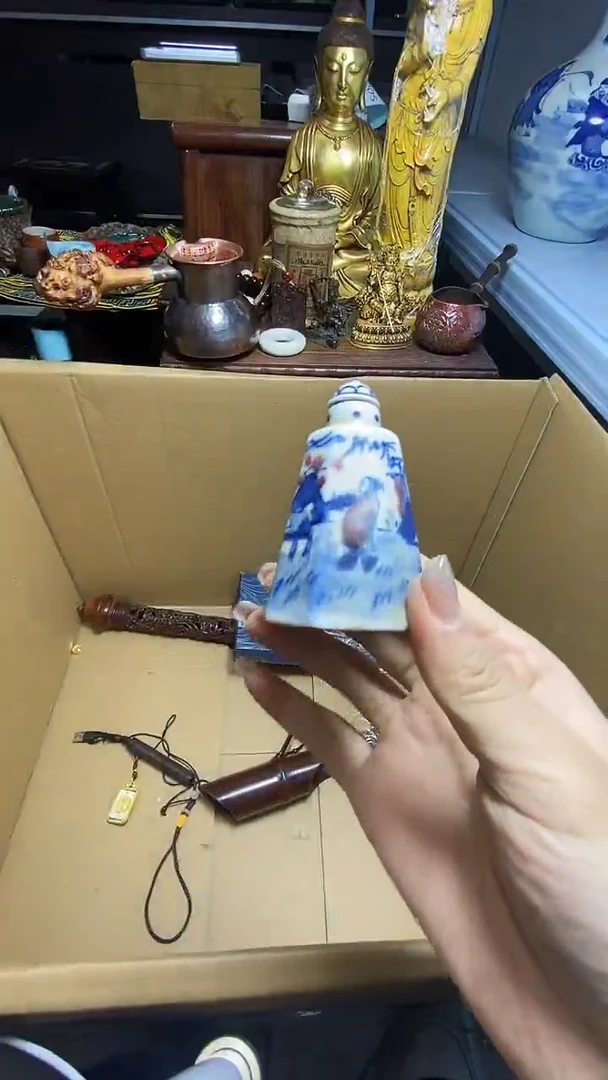 【闪购商品】瓷器瓷器瓷器瓷器