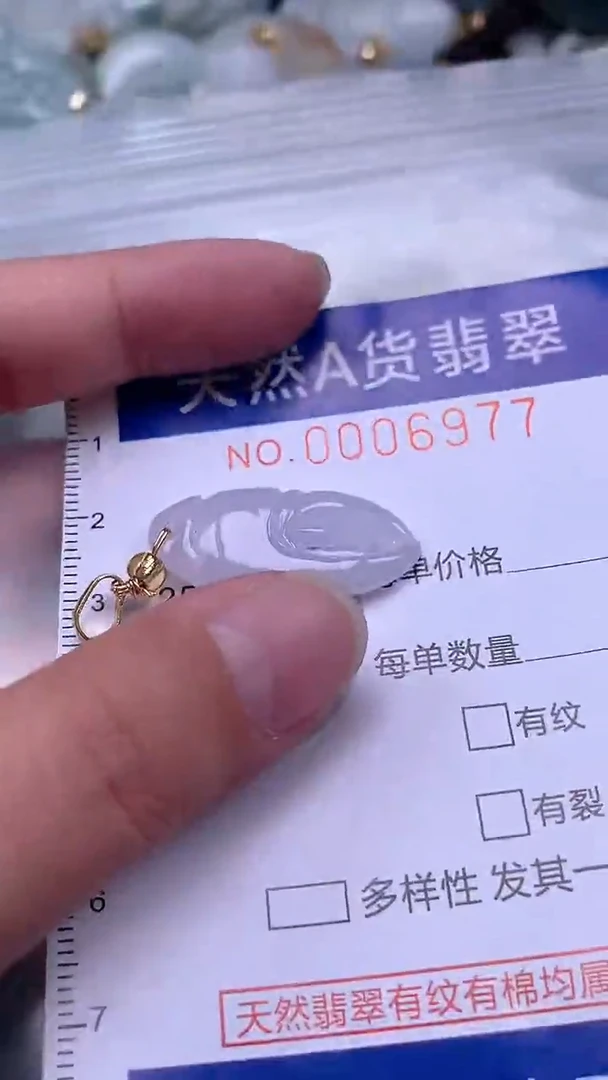 翡翠未镶嵌吊坠(不含链)1