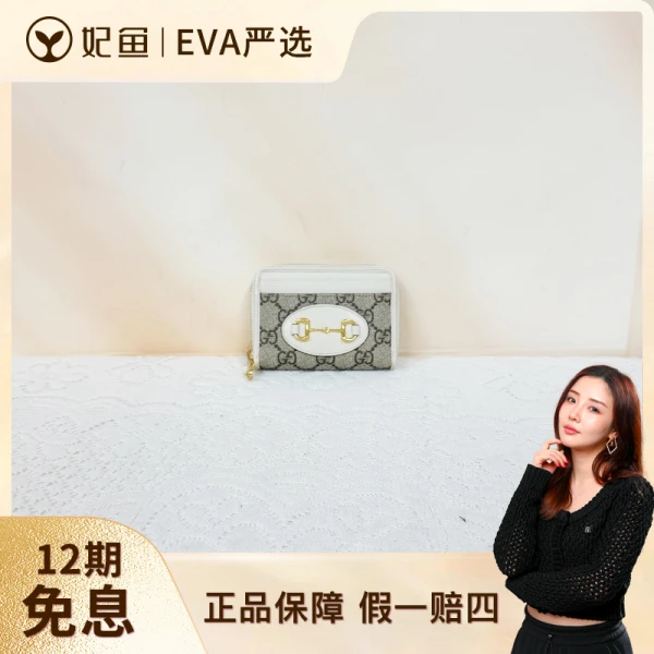 古驰/95新/箱包钱包/250628EV0013/C18371053683