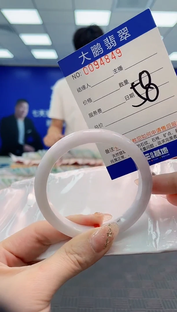 翡翠手镯未镶嵌AAAAAAAAAAAAAAAA