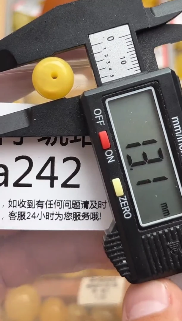 裸石蜜蜡未镶嵌天然蜜蜡微瑕珠子 假一赔万