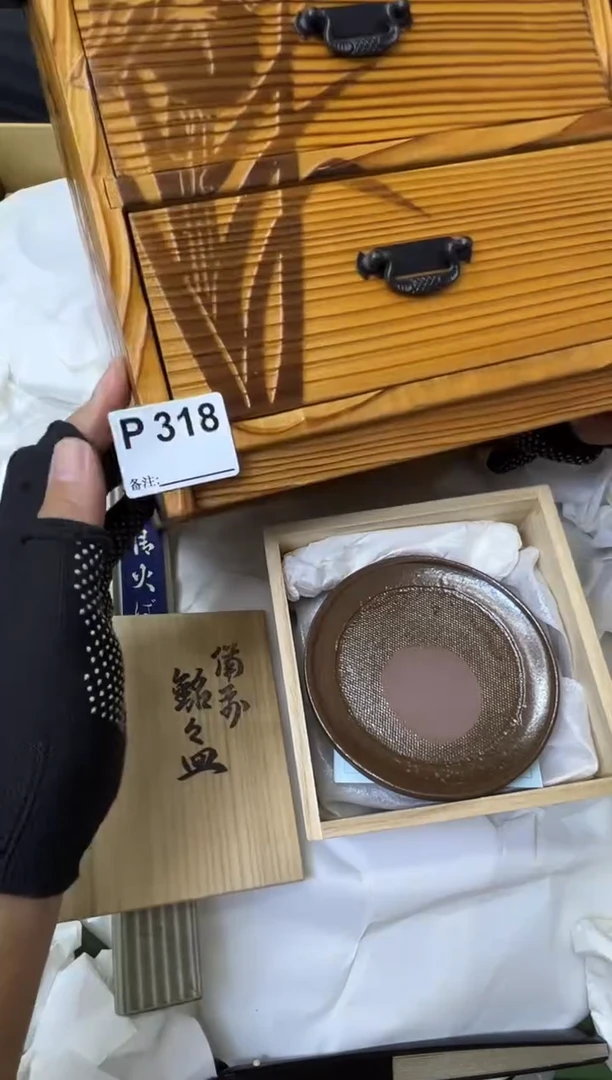瓷片龙****?中古商品谨慎参拍318