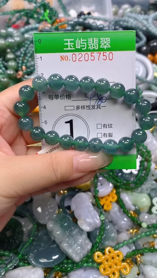 颈饰未镶嵌翡翠闪购0205750