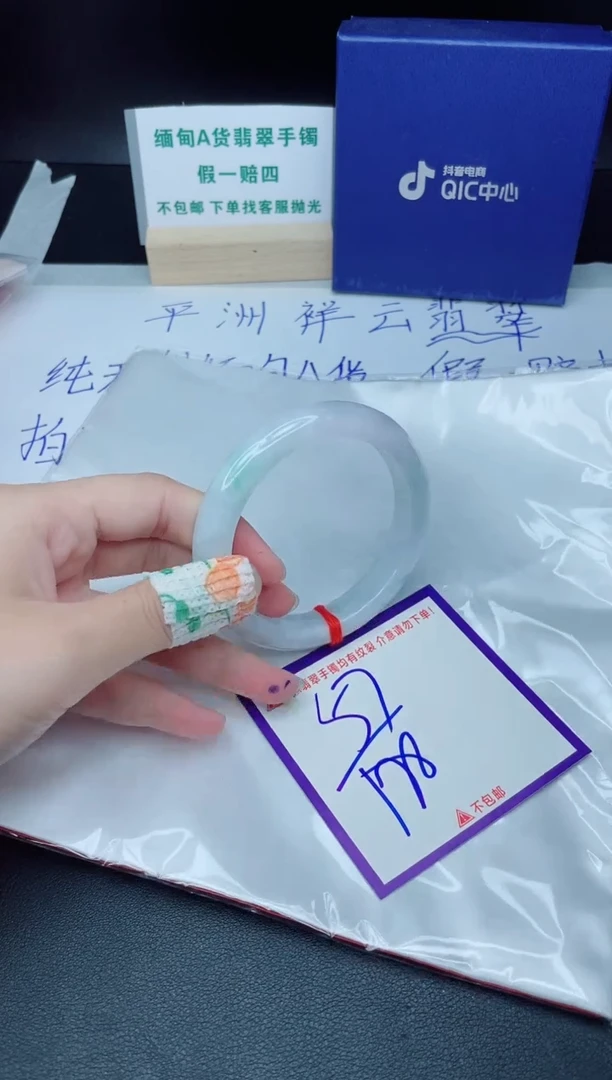 定制翡翠未镶嵌我