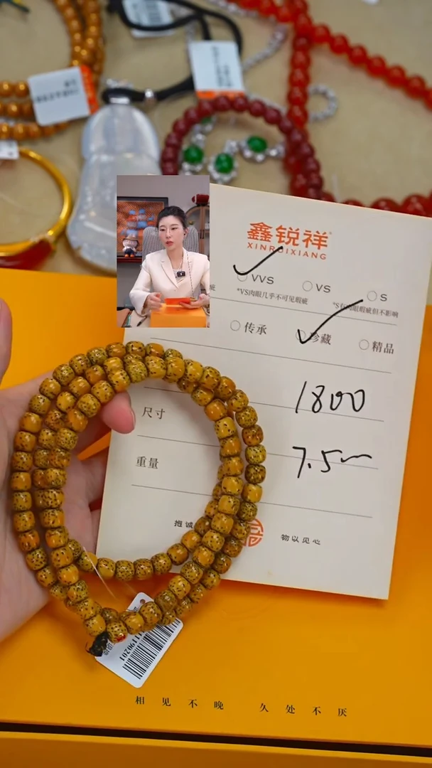 吊坠星月菩提星月