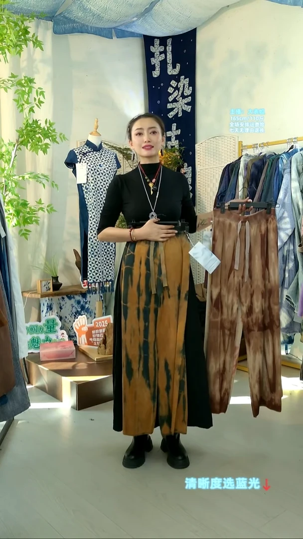 棕绿直筒裤---146