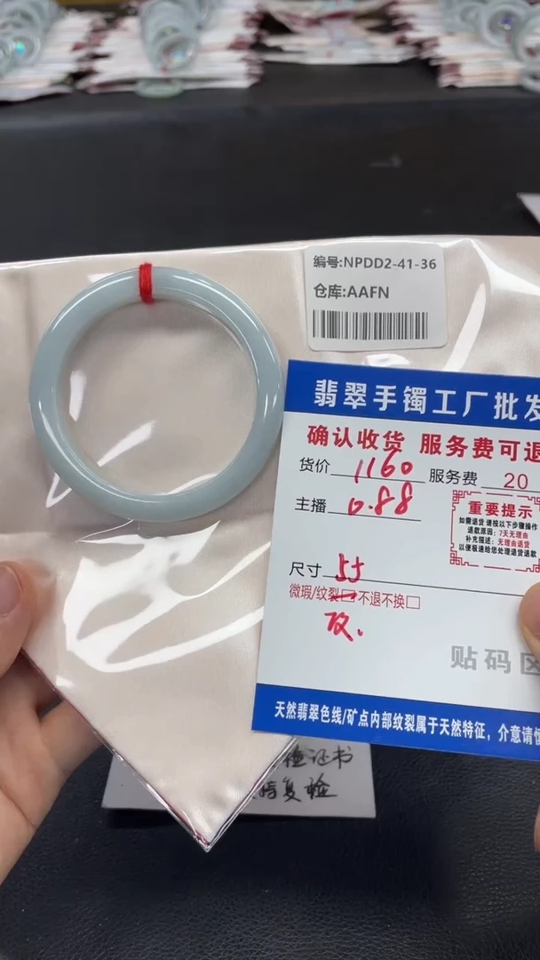 翡翠手镯未镶嵌翡翠手镯