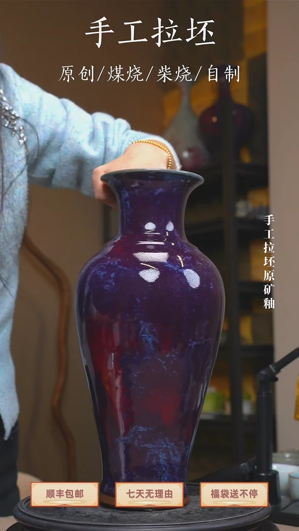 手工艺品钧瓷观因瓶