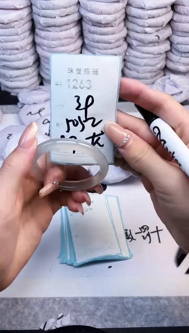 手镯玛瑙/玉髓未镶嵌1263