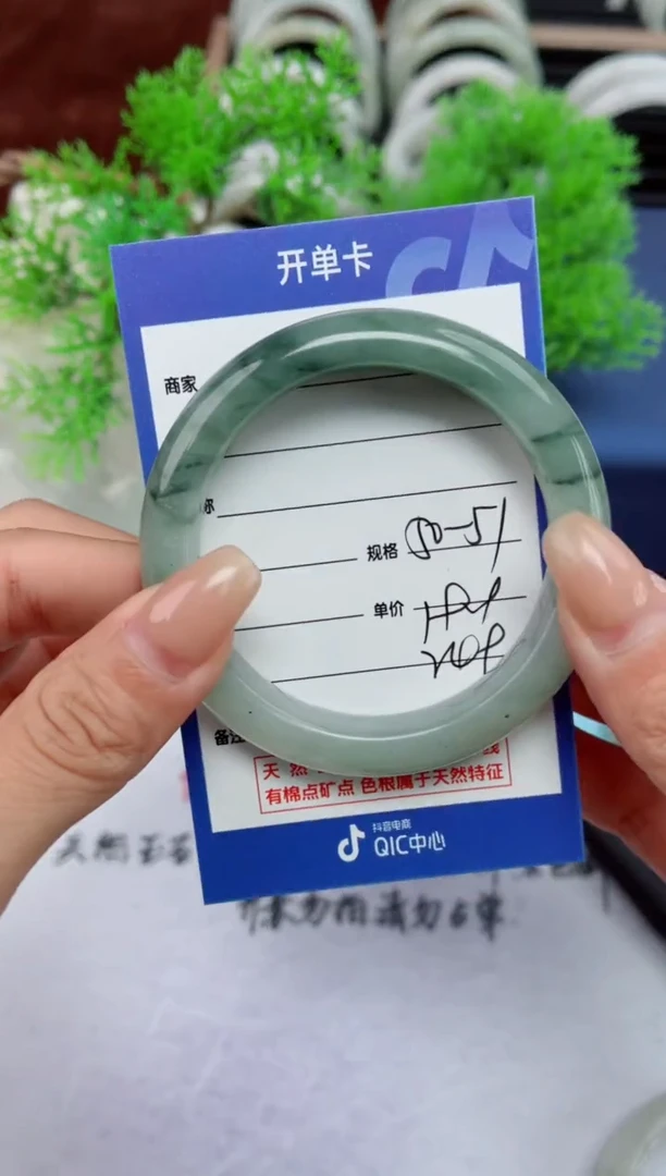 【闪购商品】石英质玉手镯未镶嵌249