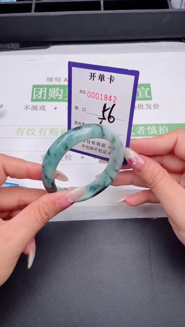 未镶嵌手镯翡翠翡翠手镯未镶嵌