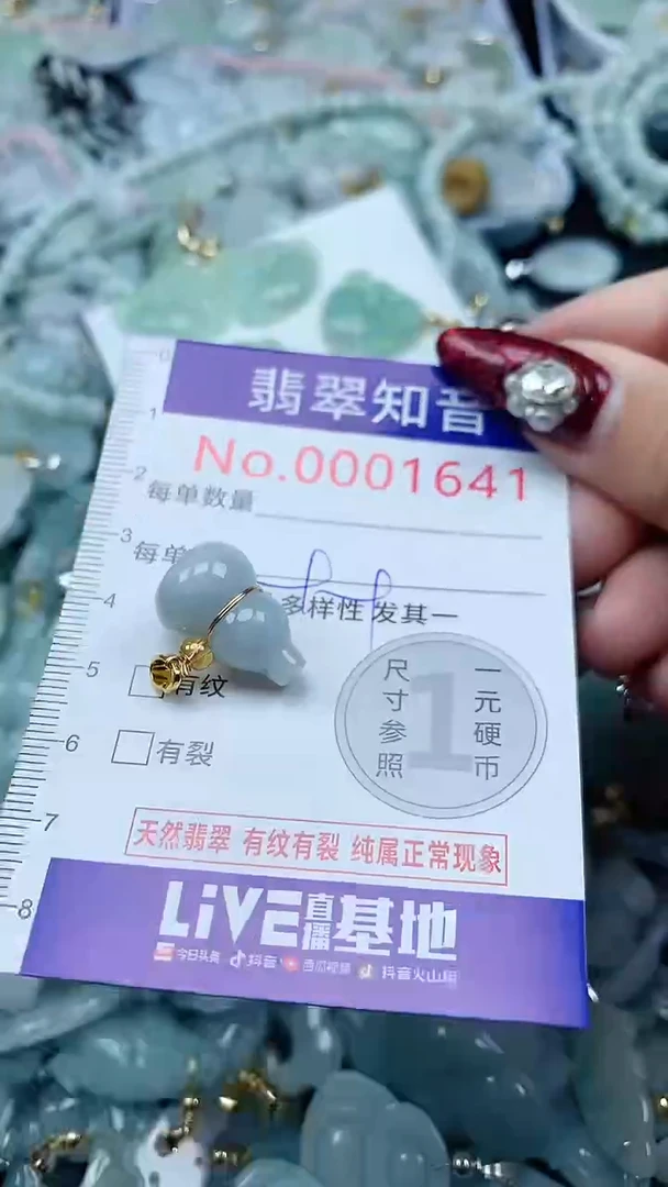 吊坠(不含链)未镶嵌翡翠1641