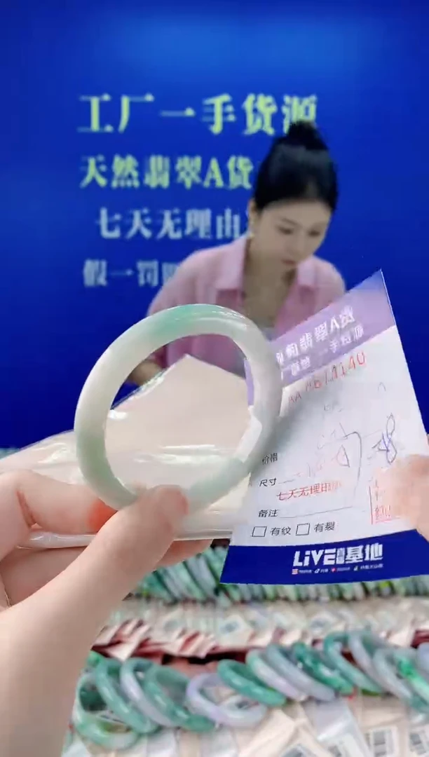 未镶嵌手镯翡翠40