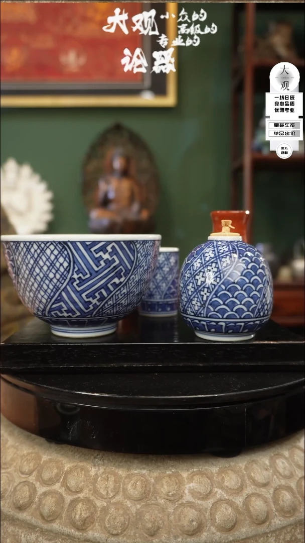 【闪购商品】瓷片大观论器套装