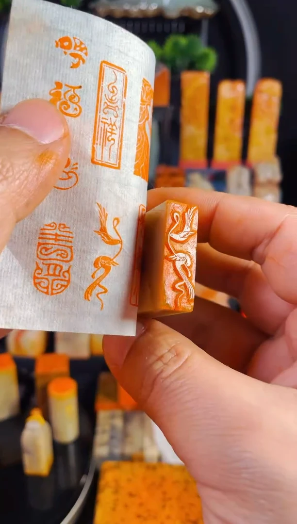 【闪购商品】巴林石印石手工篆刻《喜上眉梢》1*3