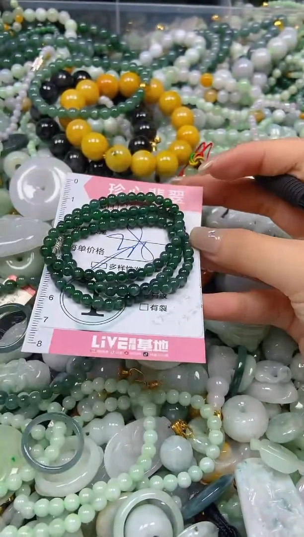 翡翠未镶嵌颈饰闪购0239595多样性发其一