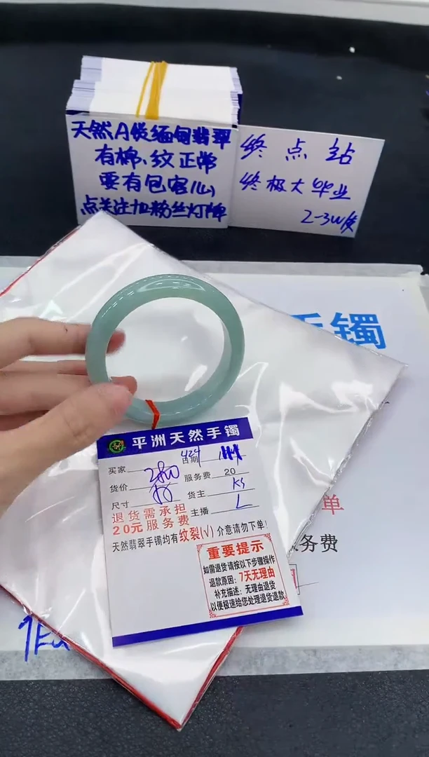 未镶嵌手镯翡翠111111111