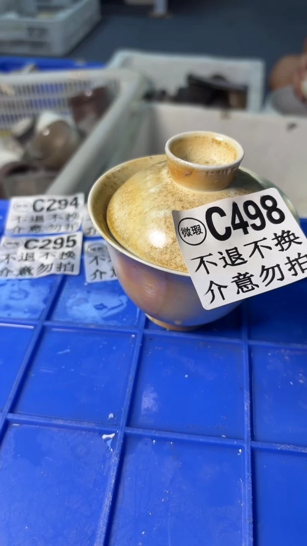 小龙堂不退不换498