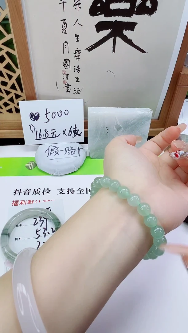 未镶嵌手镯石英质玉手串