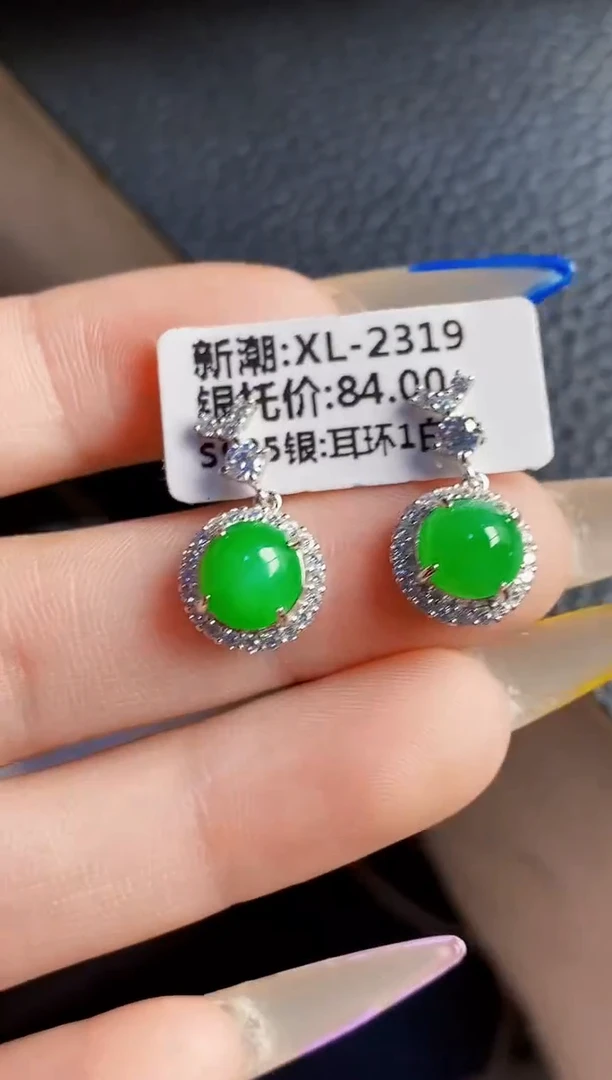 银S925镶嵌戒指翡翠6909