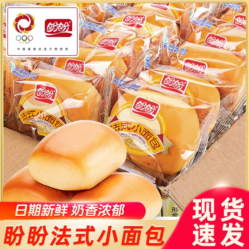 盼盼法式小面包点心糕点零食办公室早餐软面包代餐夜宵下午茶食品