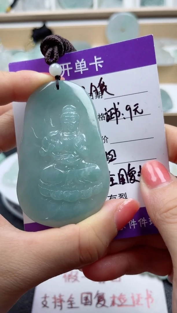 颈饰未镶嵌翡翠
