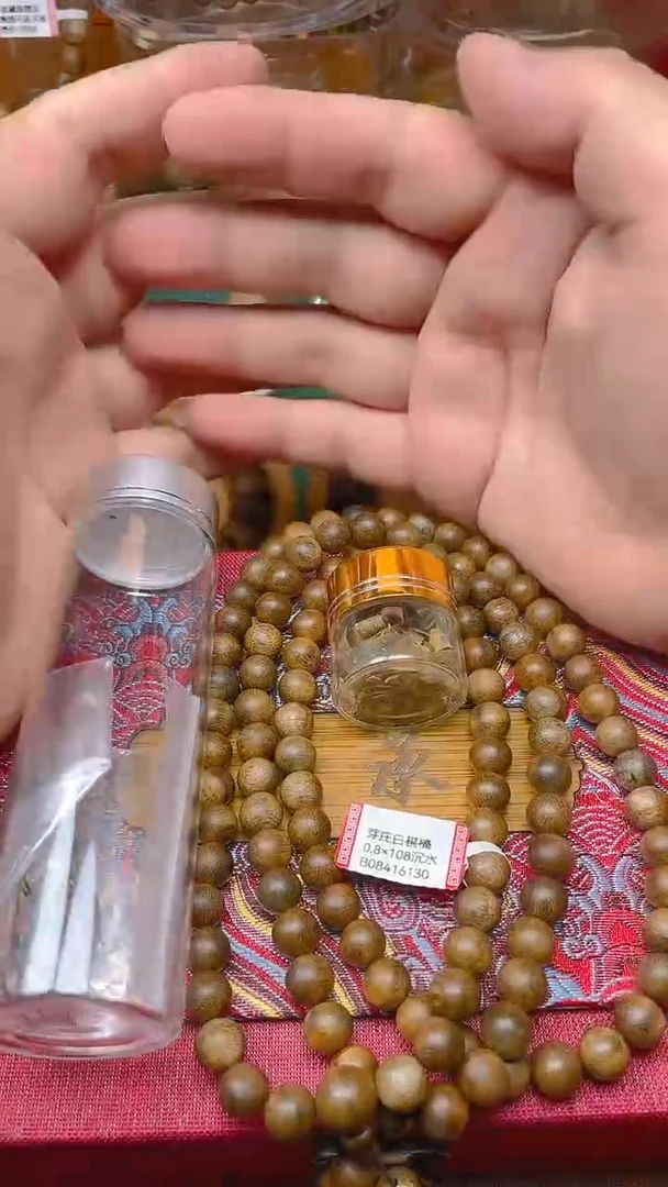 手串沉香芽庄白棋0.8沉水B08416110