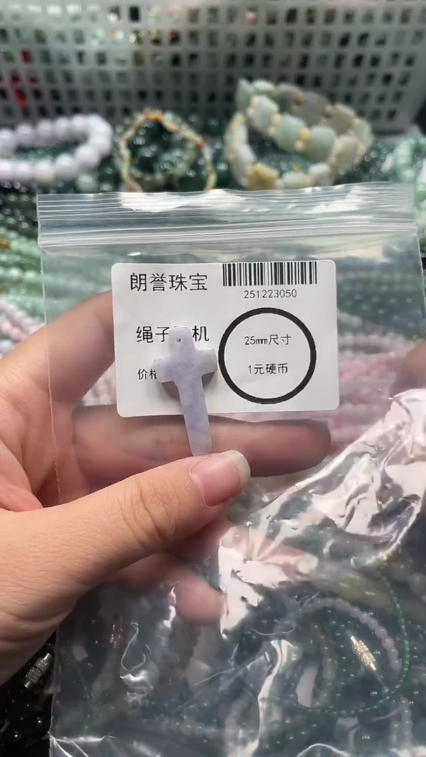 颈饰未镶嵌翡翠翡翠未镶嵌颈饰翡翠吊坠3050