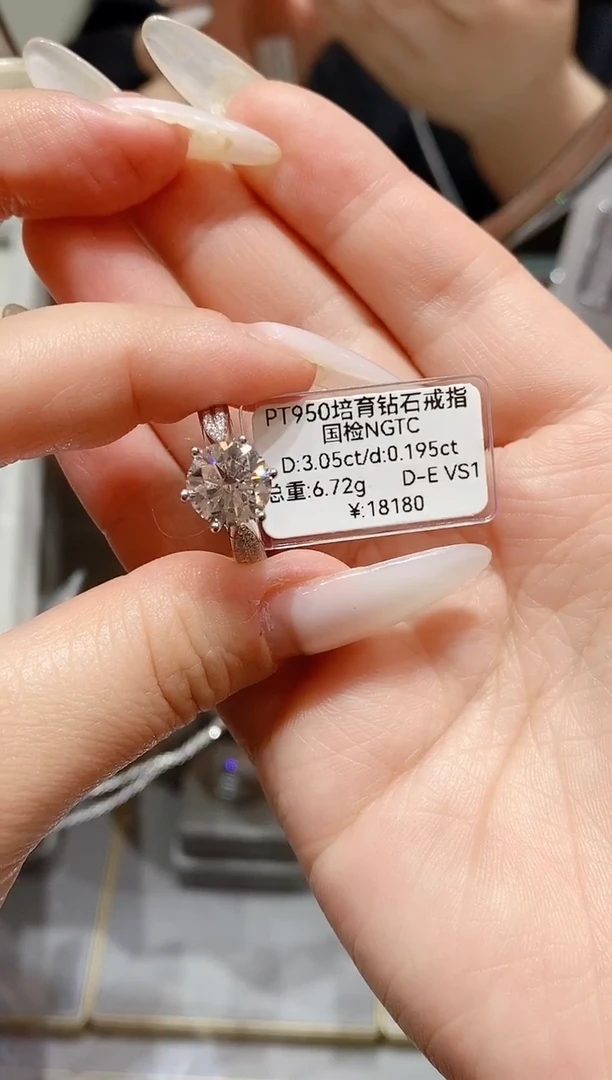 铂Pt950镶嵌实验室培育钻石3.05