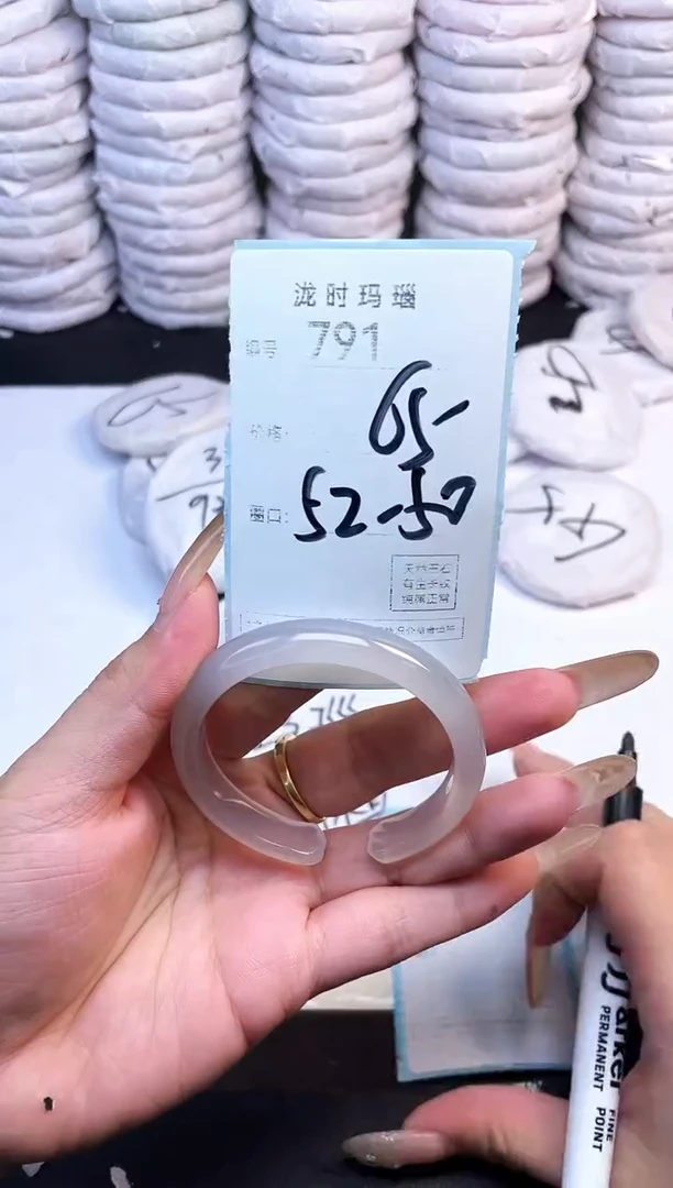 手镯玛瑙/玉髓未镶嵌791
