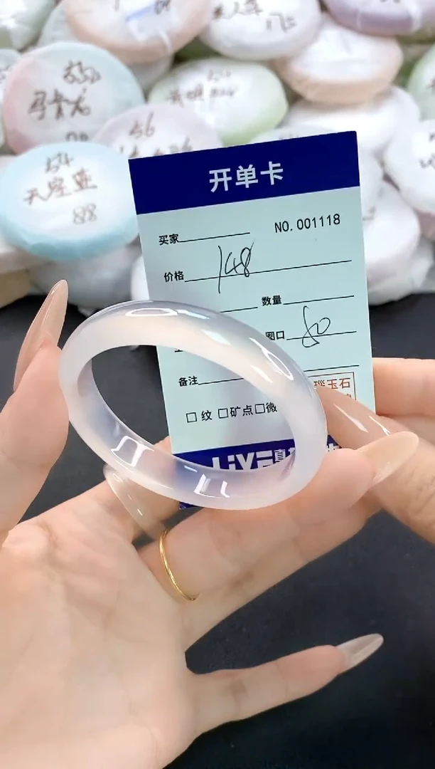 手镯玛瑙/玉髓未镶嵌1118圈口50