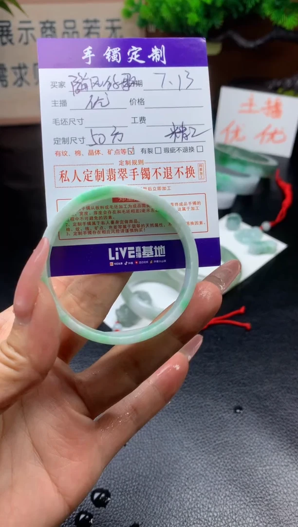 定制翡翠定制未镶嵌灬****灬50方公主