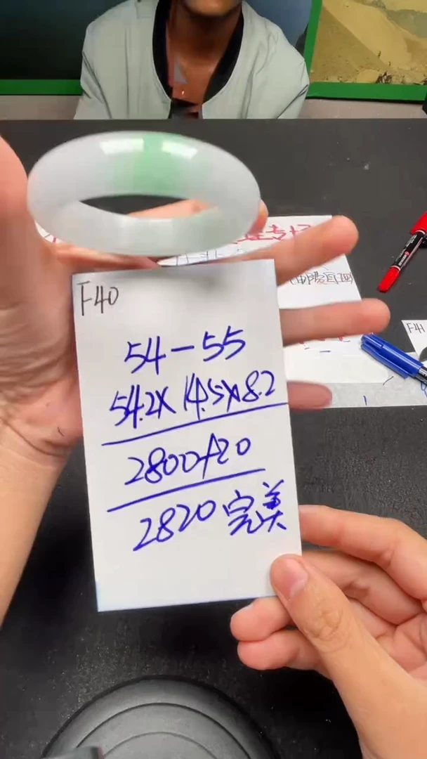 F40闪购链接高品微瑕文玩截图为准