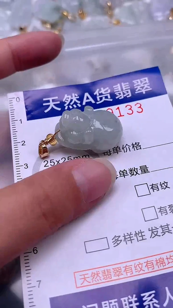 翡翠未镶嵌吊坠(不含链)1