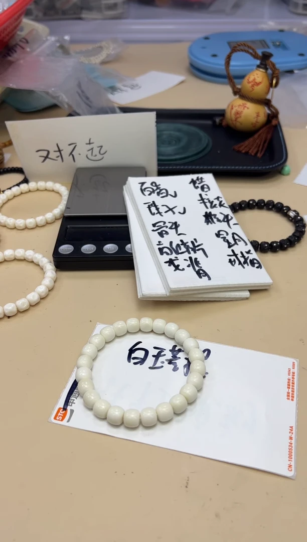 【闪购商品】白玉菩提手串012506 白玉菩提南H单圈