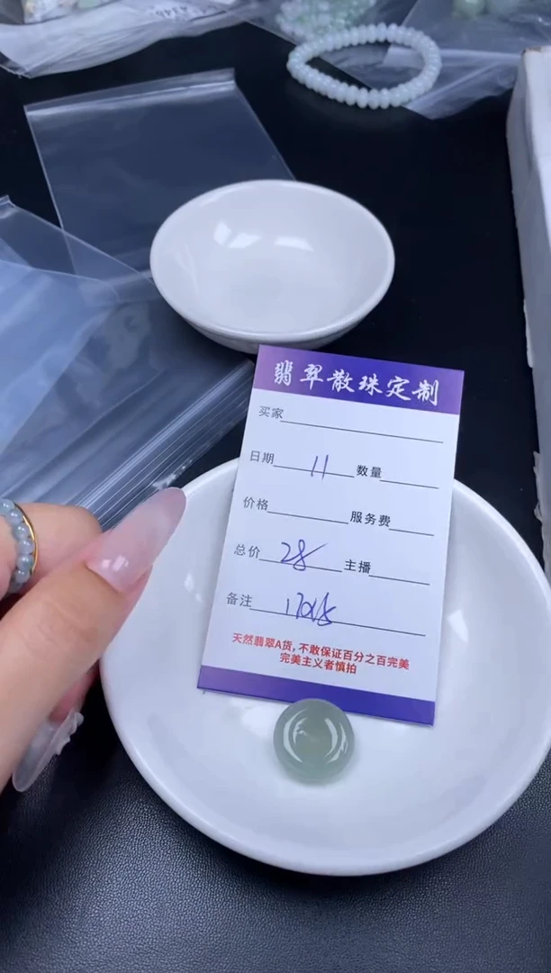 颈饰未镶嵌翡翠贞城散珠批发DIY编制