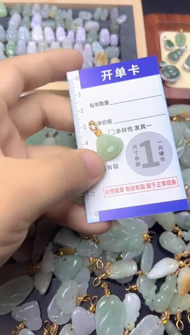 颈饰未镶嵌翡翠天然A货翡翠