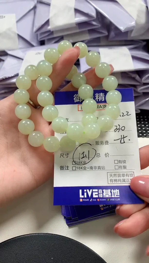 未镶嵌手串和田玉47多样性发货其一