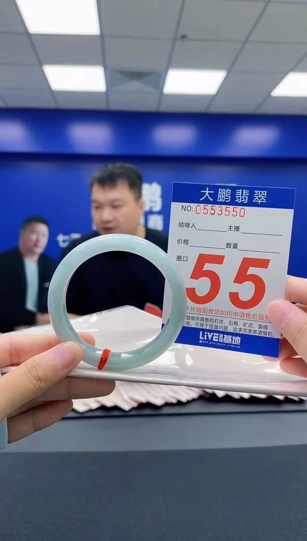 翡翠手镯未镶嵌AAAAAAAAAA