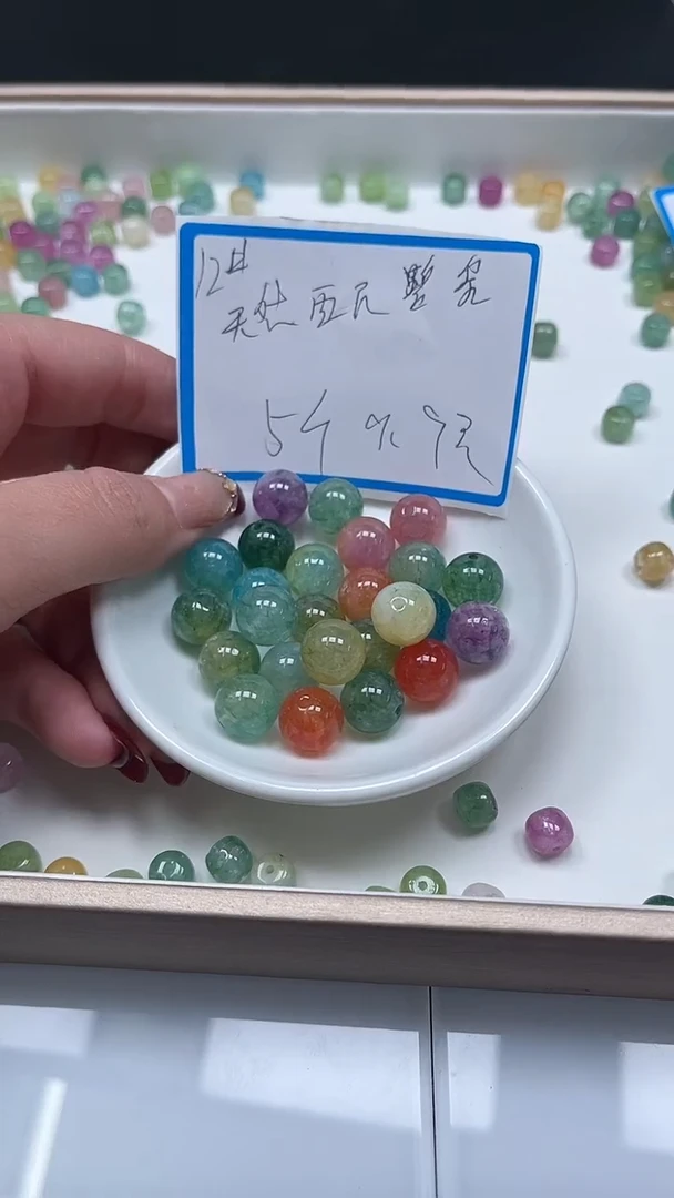 【闪购商品】碧玺散珠未镶嵌C828西瓜碧玺12mm5个9.9元